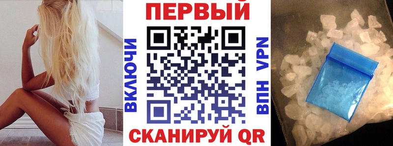 Купить закладки  Домодедово  АМФ VHQ 