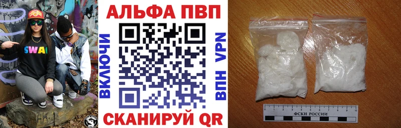 Alpha-PVP мука  Купить где  Домодедово 