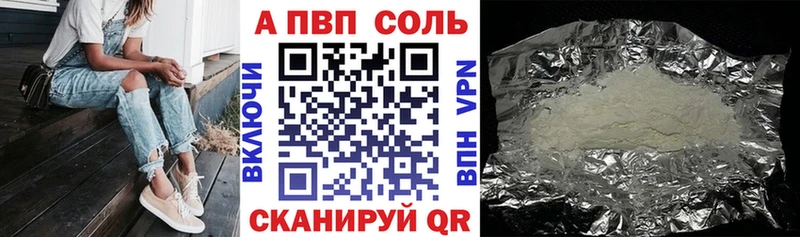 Alpha PVP СК Домодедово