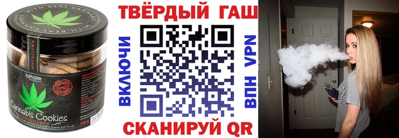 Cannafood марихуана  Купить  Домодедово 