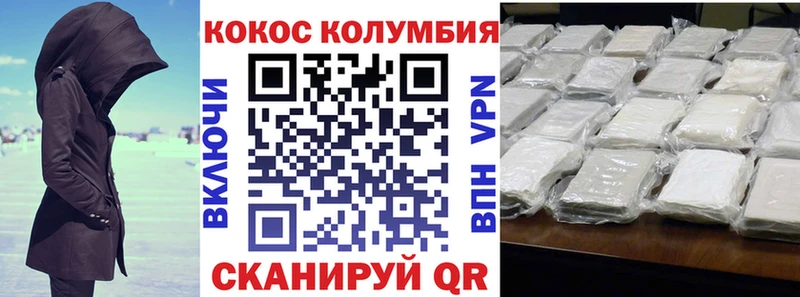 Купить  Домодедово  Кокаин FishScale 