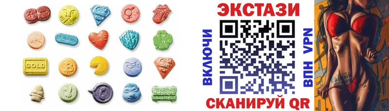 Экстази Дубай Домодедово