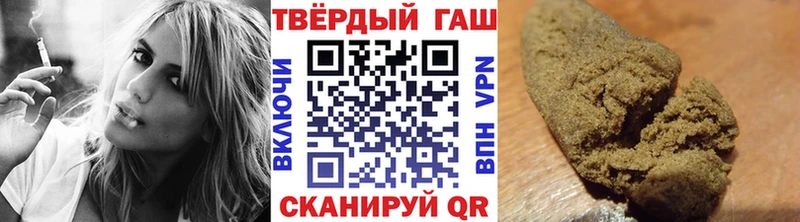 Гашиш ice o lator Домодедово