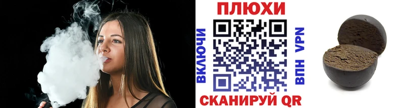 Купить  Домодедово  ГАШ гарик 