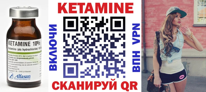 Купить закладки  Домодедово  Кетамин ketamine 