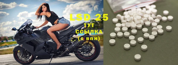spice Волосово
