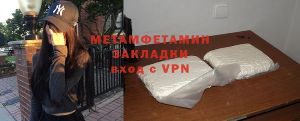 дистиллят марихуана Верхний Тагил
