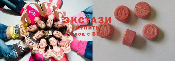 спайс Верхнеуральск