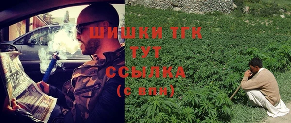 дистиллят марихуана Верхний Тагил