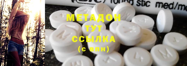 спайс Верхнеуральск