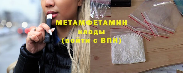 дистиллят марихуана Верхний Тагил