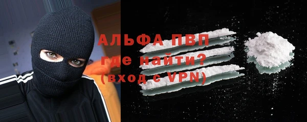 спайс Верхнеуральск