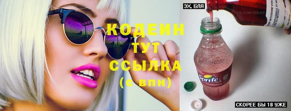 спайс Верхнеуральск