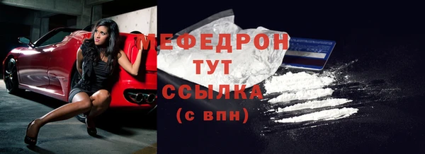 спайс Верхнеуральск