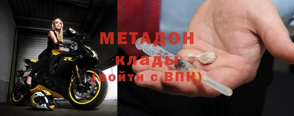 спайс Верхнеуральск