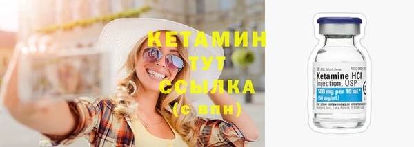 спайс Верхнеуральск