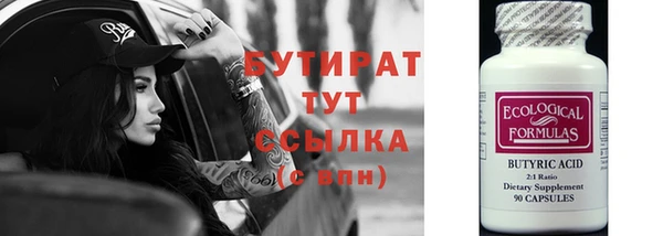 дистиллят марихуана Верхний Тагил