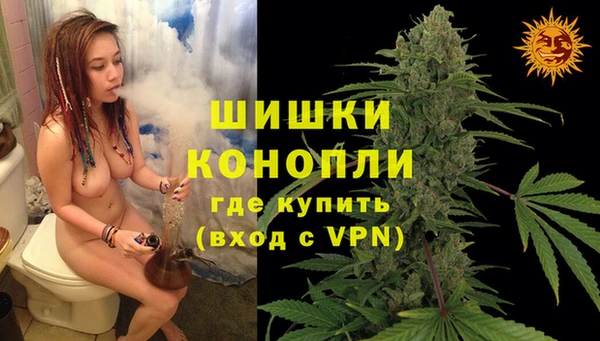 дистиллят марихуана Верхний Тагил