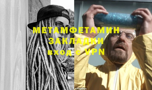 спайс Верхнеуральск