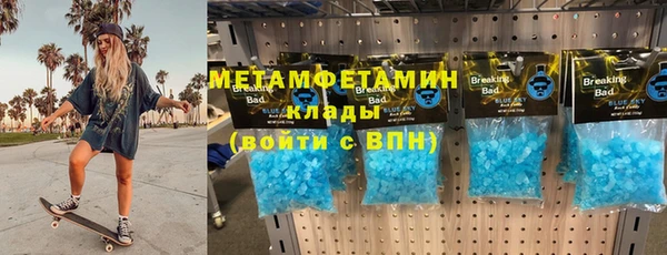 спайс Верхнеуральск