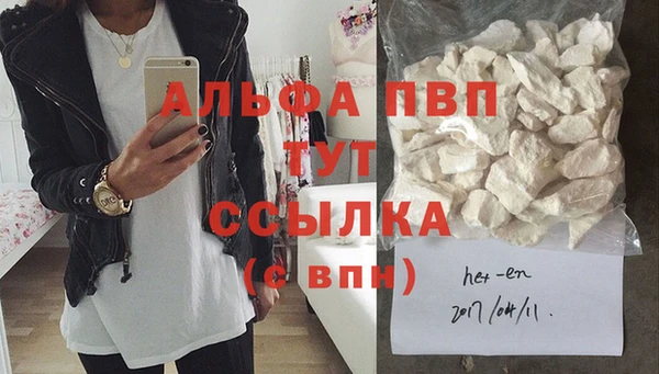 спайс Верхнеуральск