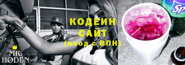 спайс Верхнеуральск