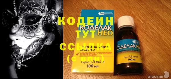 дистиллят марихуана Верхний Тагил