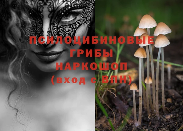 спайс Верхнеуральск