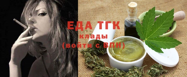 спайс Верхнеуральск