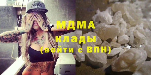 spice Волосово