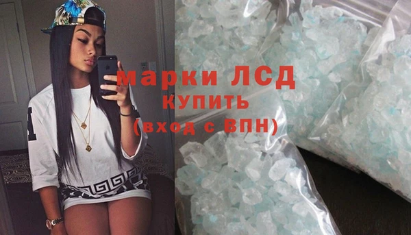 ПСИЛОЦИБИНОВЫЕ ГРИБЫ Волоколамск