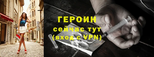 спайс Верхнеуральск