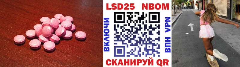 LSD-25 экстази кислота  Купить  Домодедово 