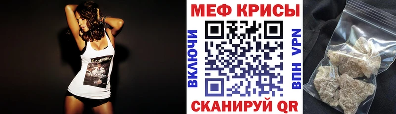 Купить где  Домодедово  МЯУ-МЯУ 4 MMC 