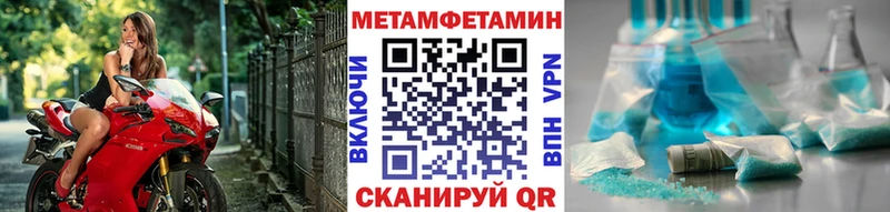 Купить  Домодедово  МЕТАМФЕТАМИН витя 