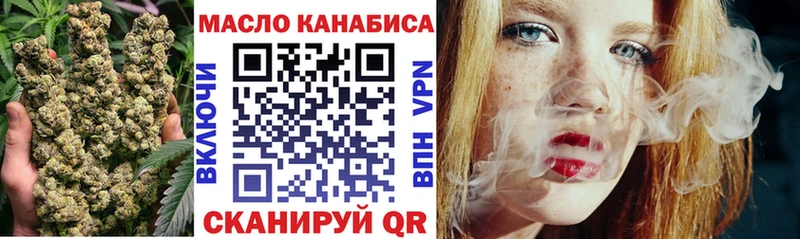 Купить  Домодедово  ТГК вейп с тгк 